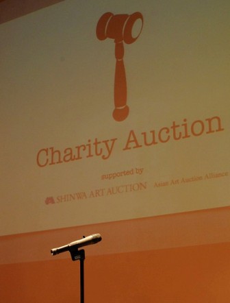 Charity Auction